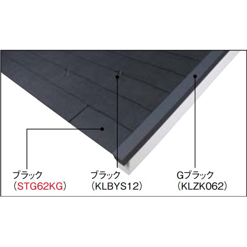 CC562K カラーベスト コロニアルグラッサ KMEW(ケイミュー) 厚さ