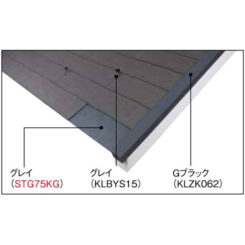 CC545K カラーベスト コロニアルグラッサ KMEW(ケイミュー) 1箱(8枚