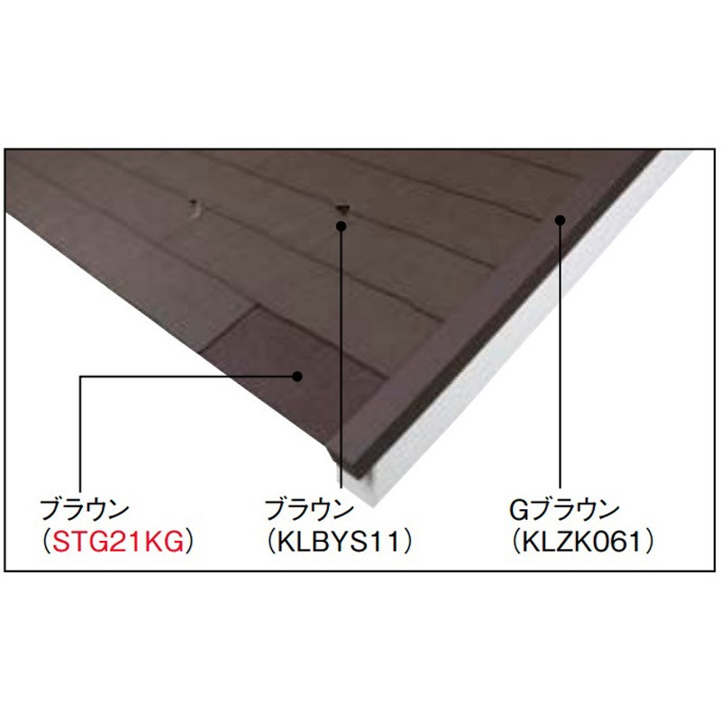 CC541K カラーベスト コロニアルグラッサ KMEW(ケイミュー) 厚さ5.2mm