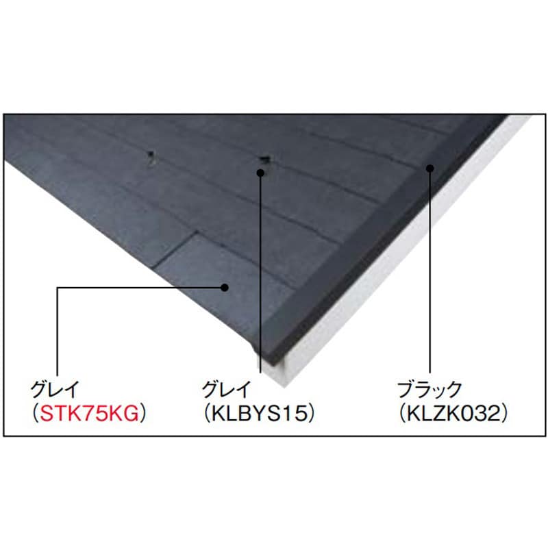 カラーベスト コロニアルクァッド 厚さ5.2mm 1箱(8枚) CC275K