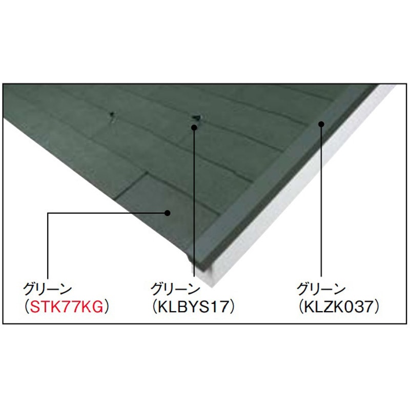 CC277K カラーベスト コロニアルクァッド KMEW(ケイミュー) 厚さ5.2mm