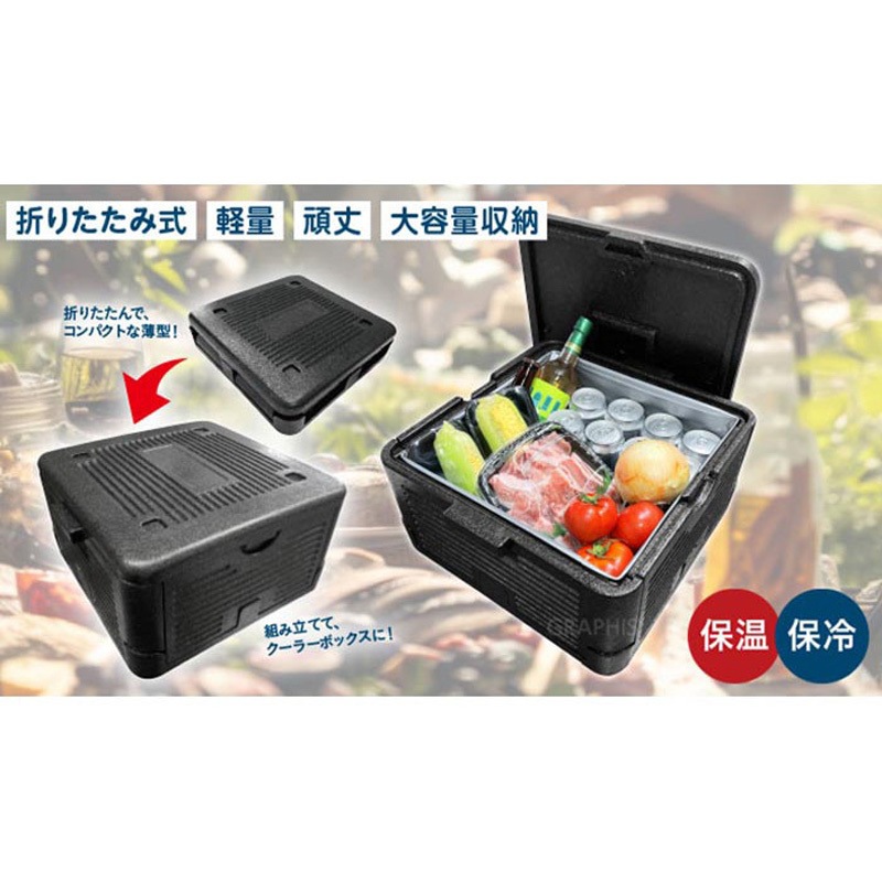 GR-OCX18 折りたためるクーラーボックス RAMASU(ラマス) 容量18L GR