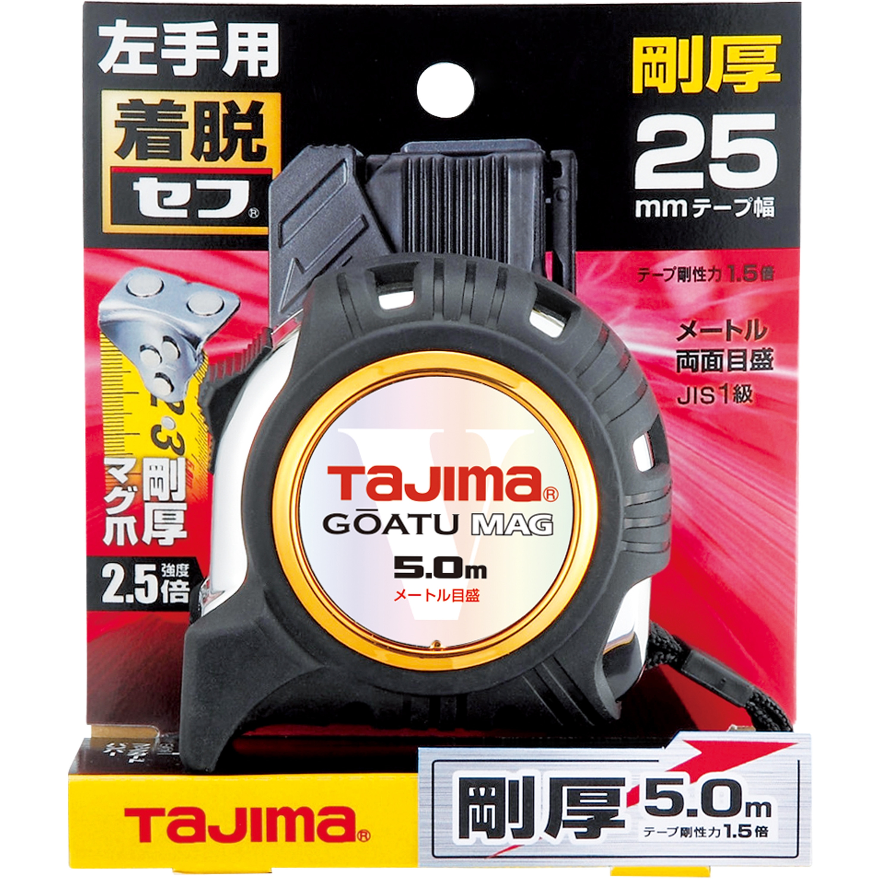 ベーコンムシャムシャくん@初心者 専用 GASFGLM2550L コンベックス 剛厚G 25mm幅5.0m 左装着セフコンベ(左基点