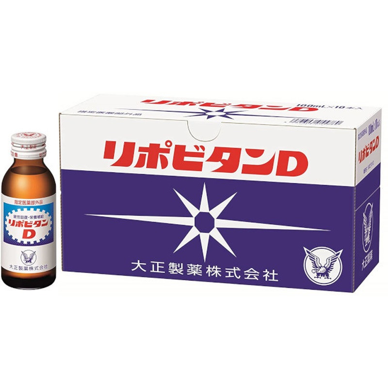 4987306003026 大正製薬 リポビタンD 100mlx10x1 1セット(100mL