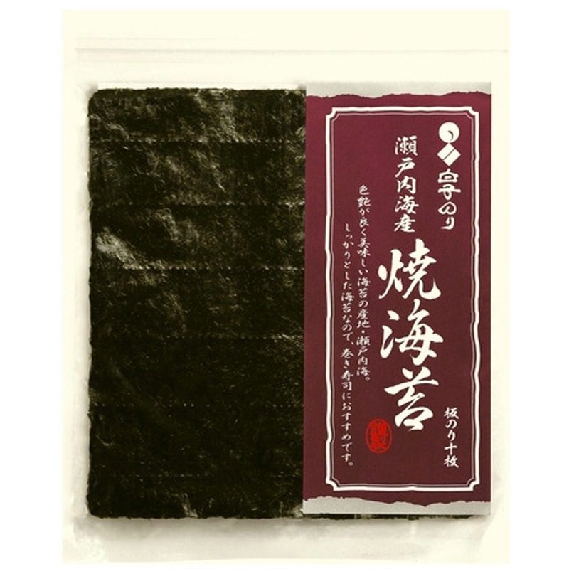 白子のり 瀬戸内海産 焼のり 文庫 10枚x10 1セット(10枚×10個) 白子のり 【通販モノタロウ】