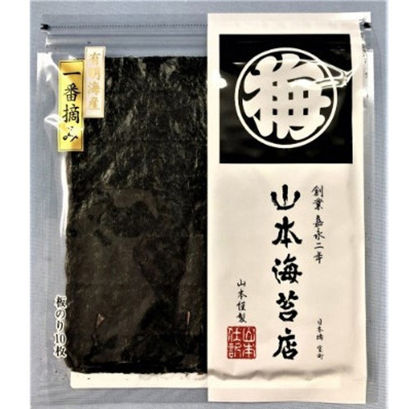 山本海苔店 山本仕訳 焼海苔 10枚x10 1セット(10枚×10個) 山本海苔店 【通販モノタロウ】