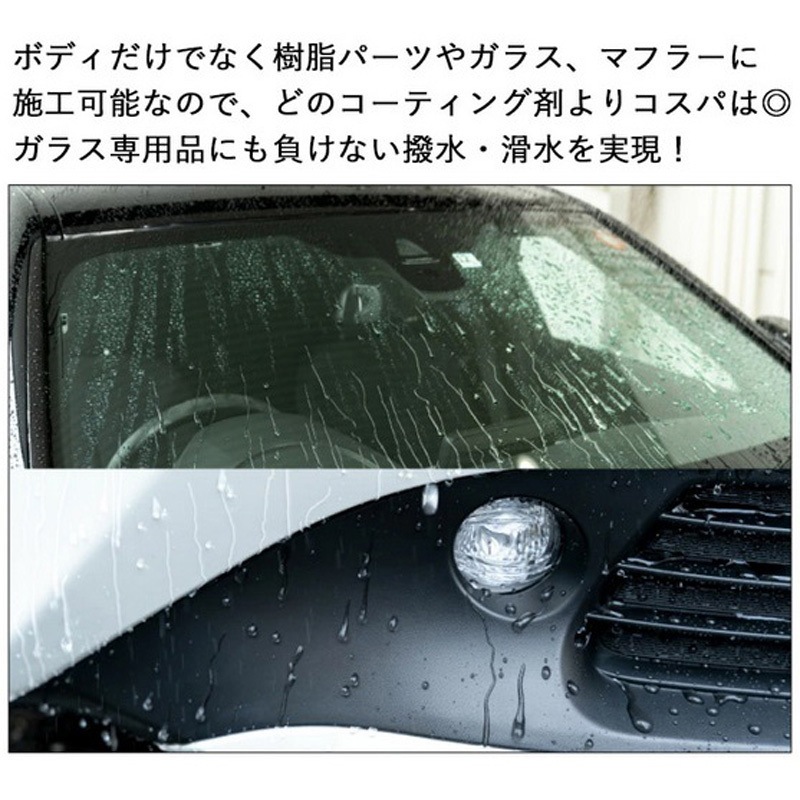 NGC-QA50-TW-L シラザン50 重ね塗りキット Lサイズ 1セット 日本