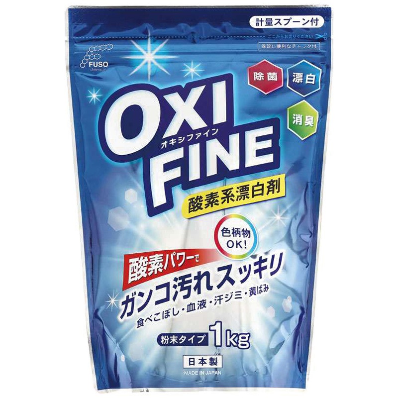 OXIFINE 酸素系漂白剤 1個(1kg) 扶桑化学 【通販モノタロウ】