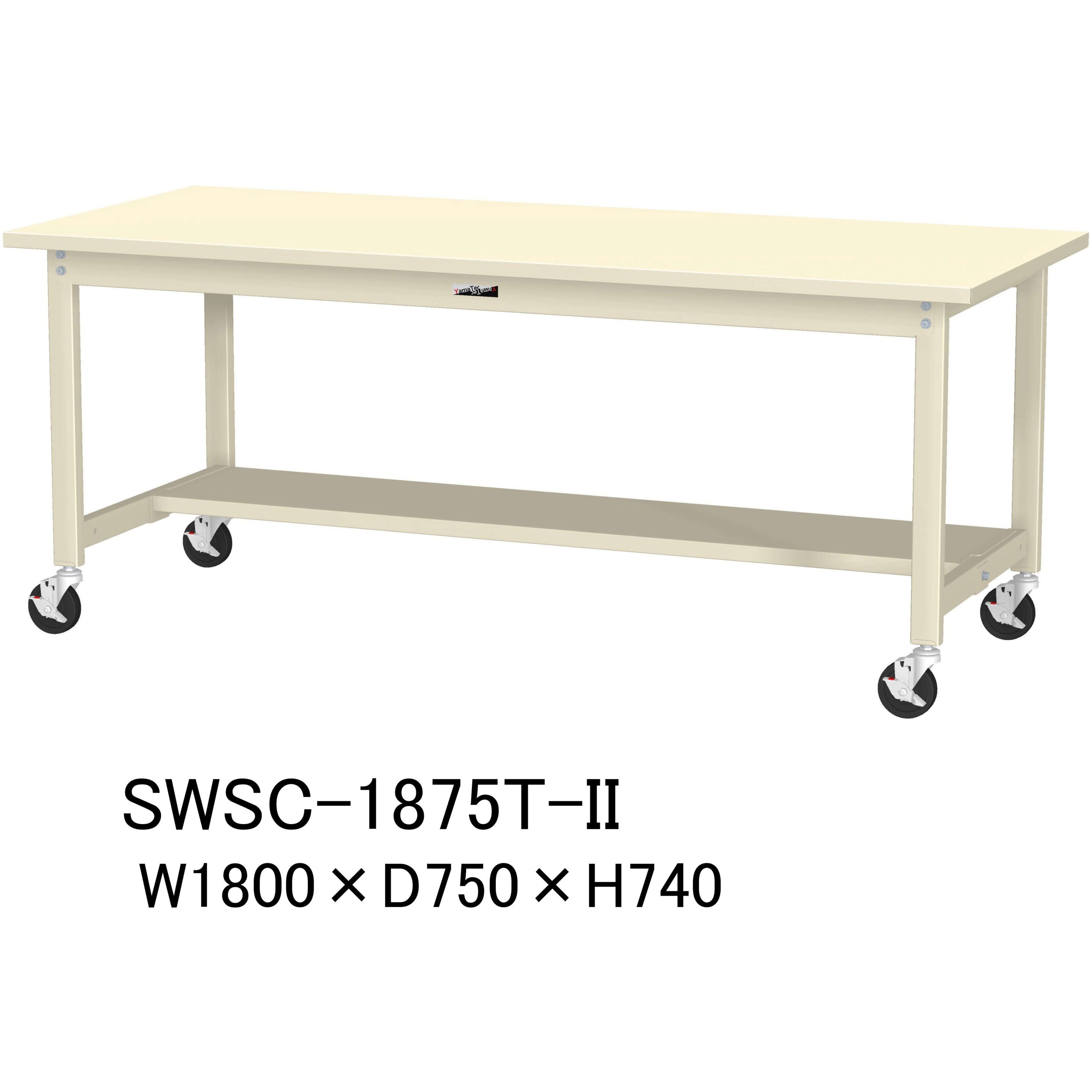 SWSC-1875T-II 軽量作業台/耐荷重160kg_移動式H740_半面棚板付_ 