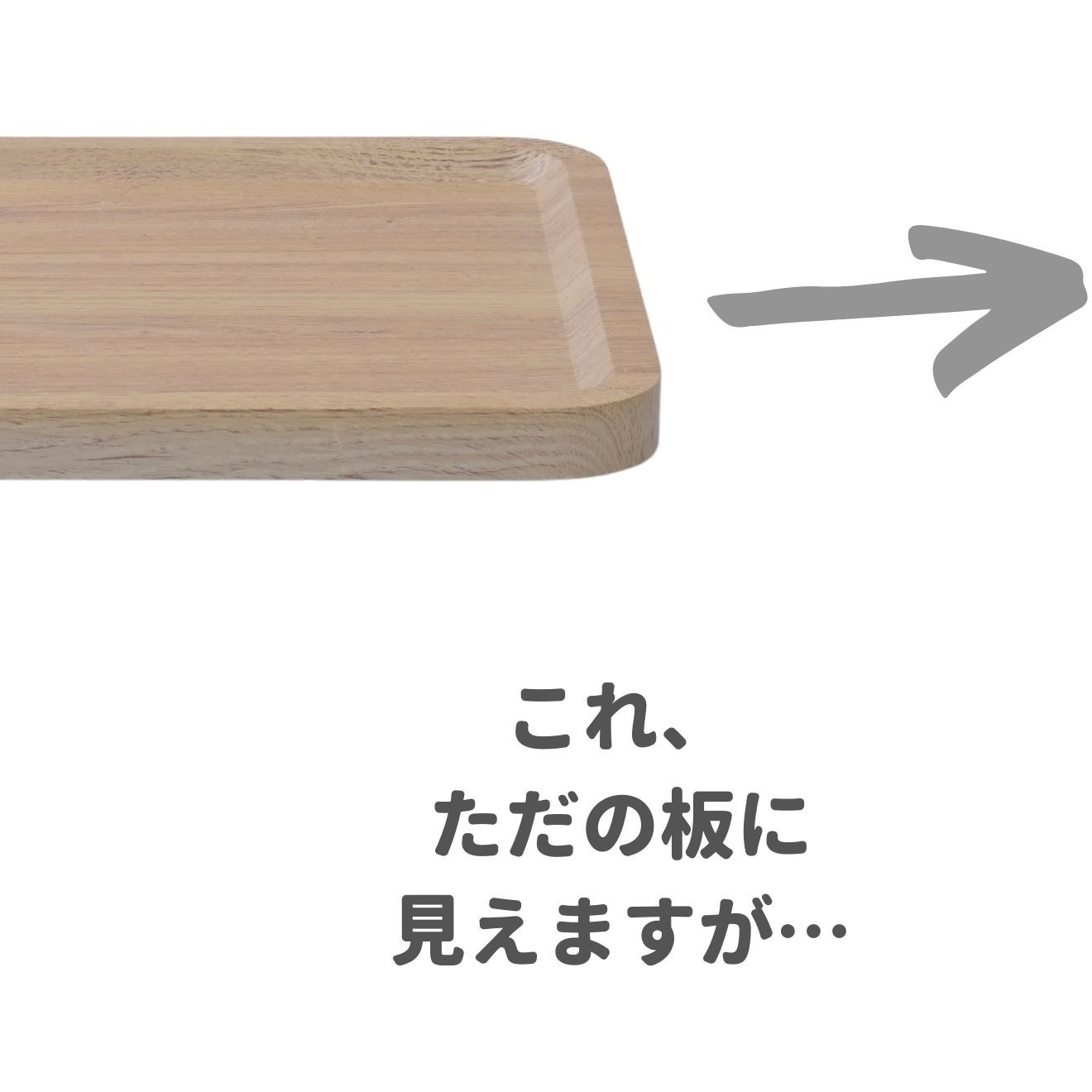 SPC-3838(OAK) 平台車 隠しキャスター 花台 YAMAZEN(山善) 荷重40kg