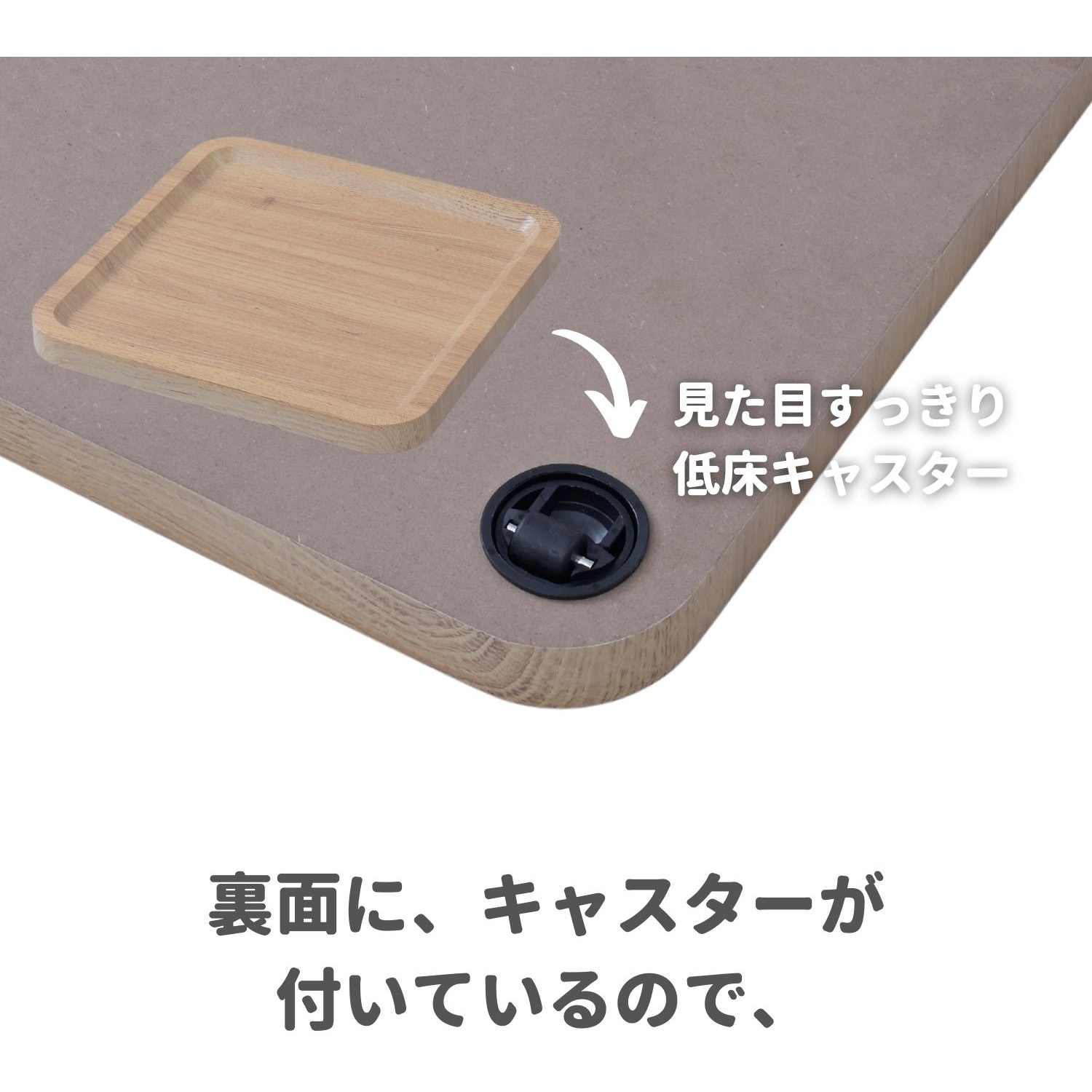 SPC-3838(OAK) 平台車 隠しキャスター 花台 YAMAZEN(山善) 荷重40kg