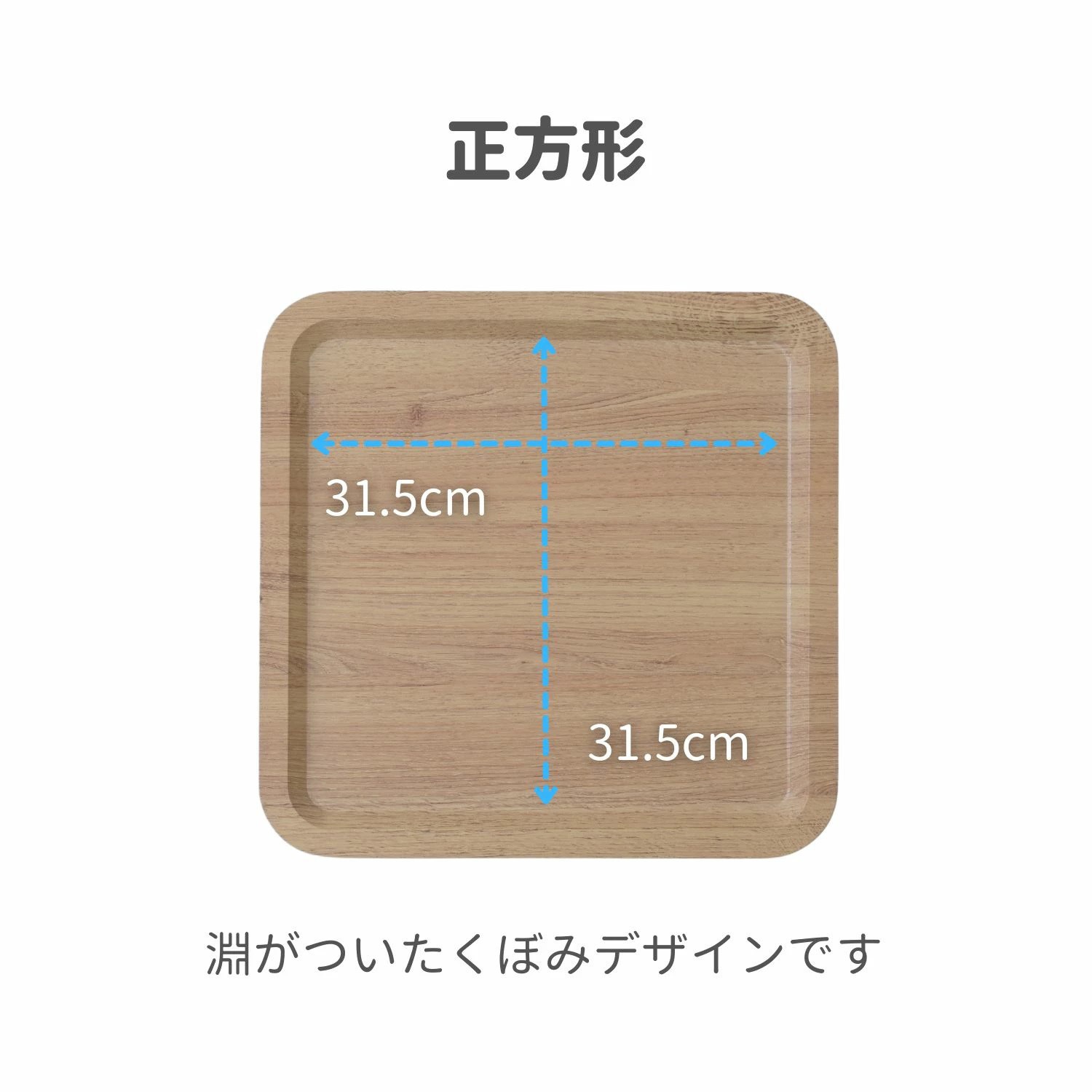 SPC-3838(OAK) 平台車 隠しキャスター 花台 YAMAZEN(山善) 荷重40kg 