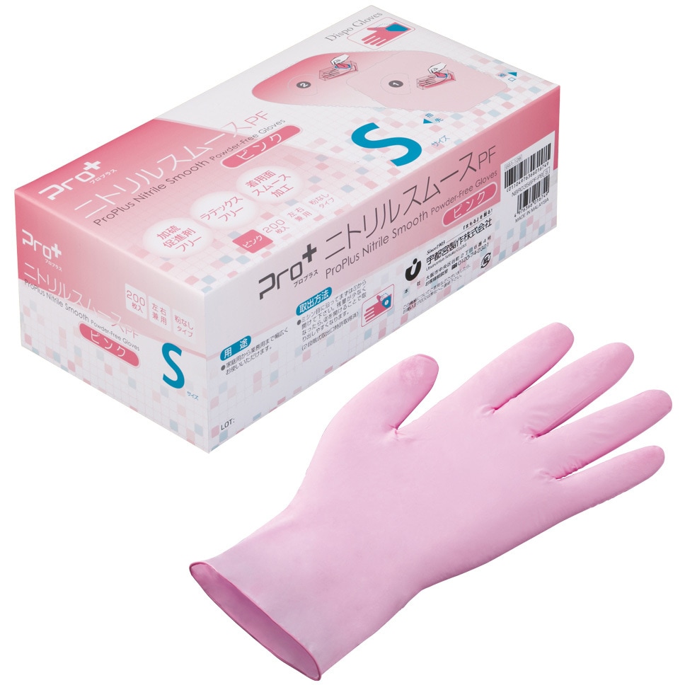 NBR0356PFPBS ニトリル手袋スムースPF ピンク(200枚入) 1箱(200枚