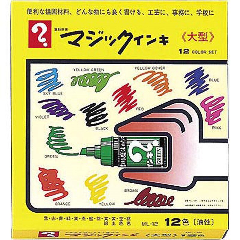 マジックインキ 大型 太字 シングルタイプ 入数12本