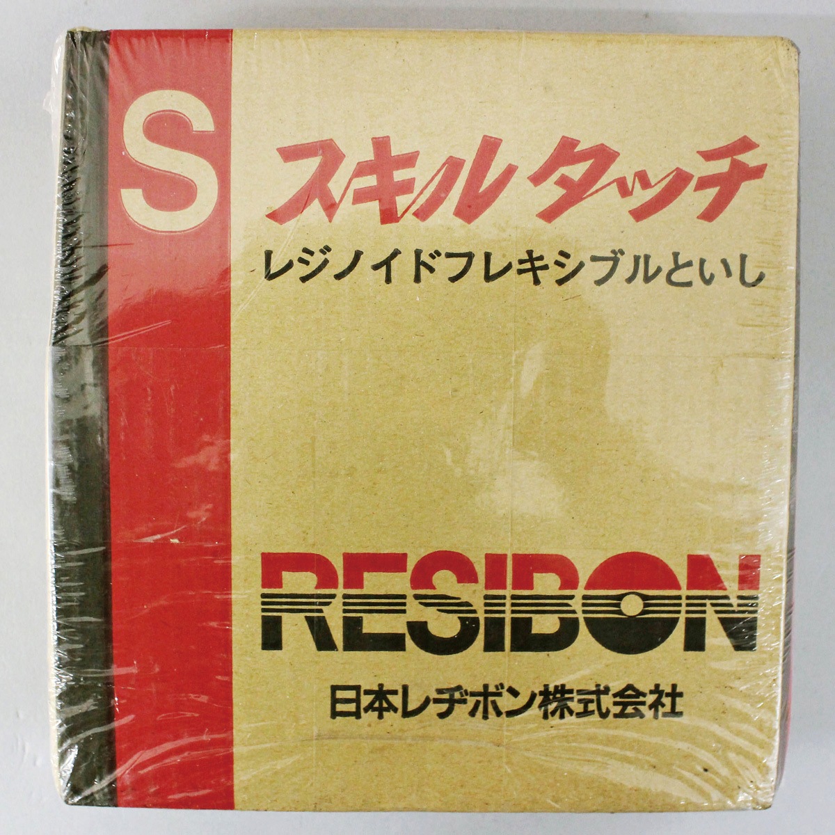 SKL1802-WA120 スキルタッチ S(WA) 日本レヂボン 粒度120 ステンレス鋼・合金鋼用 外径180mm穴径22mm 1箱(10枚) SKL1802-WA120