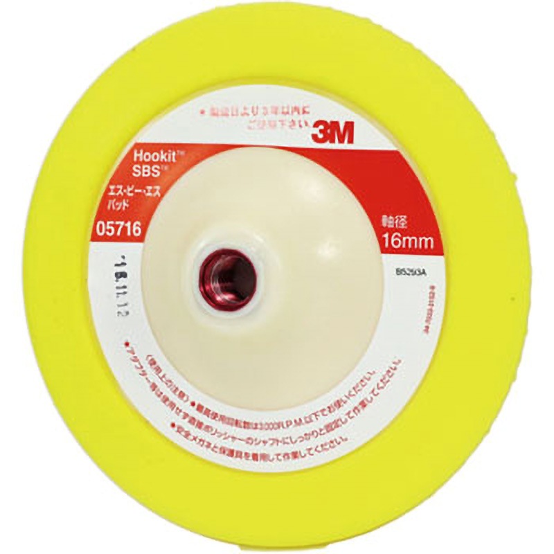 3MリープIII パッド1696M(ロールタイプ) 1A210 |b03 3MリープIII パッド1696M(ロールタイプ) 1A210 3MリープIII パッド