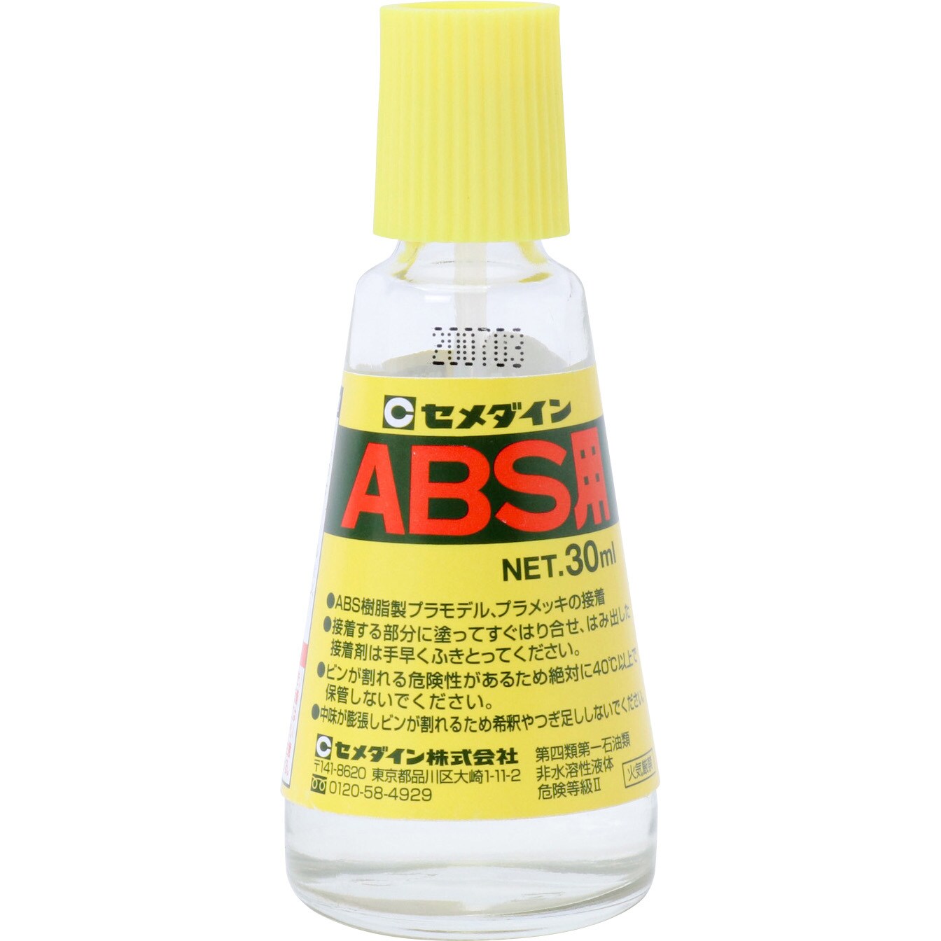 Ca 243 Abs用接着剤 セメダイン Ca 243 1本 30ml 通販モノタロウ