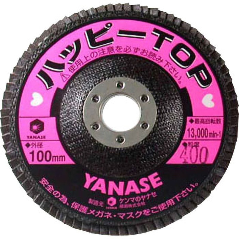 柳瀬ページ 楽天市場】柳瀬 ヤナセ YANASE ベタディスク 金属加工セット
