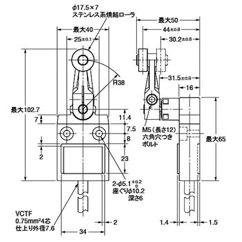 D4C-1320 小型リミットスイッチ D4C- 1個 オムロン(omron) 【通販サイトMonotaRO】