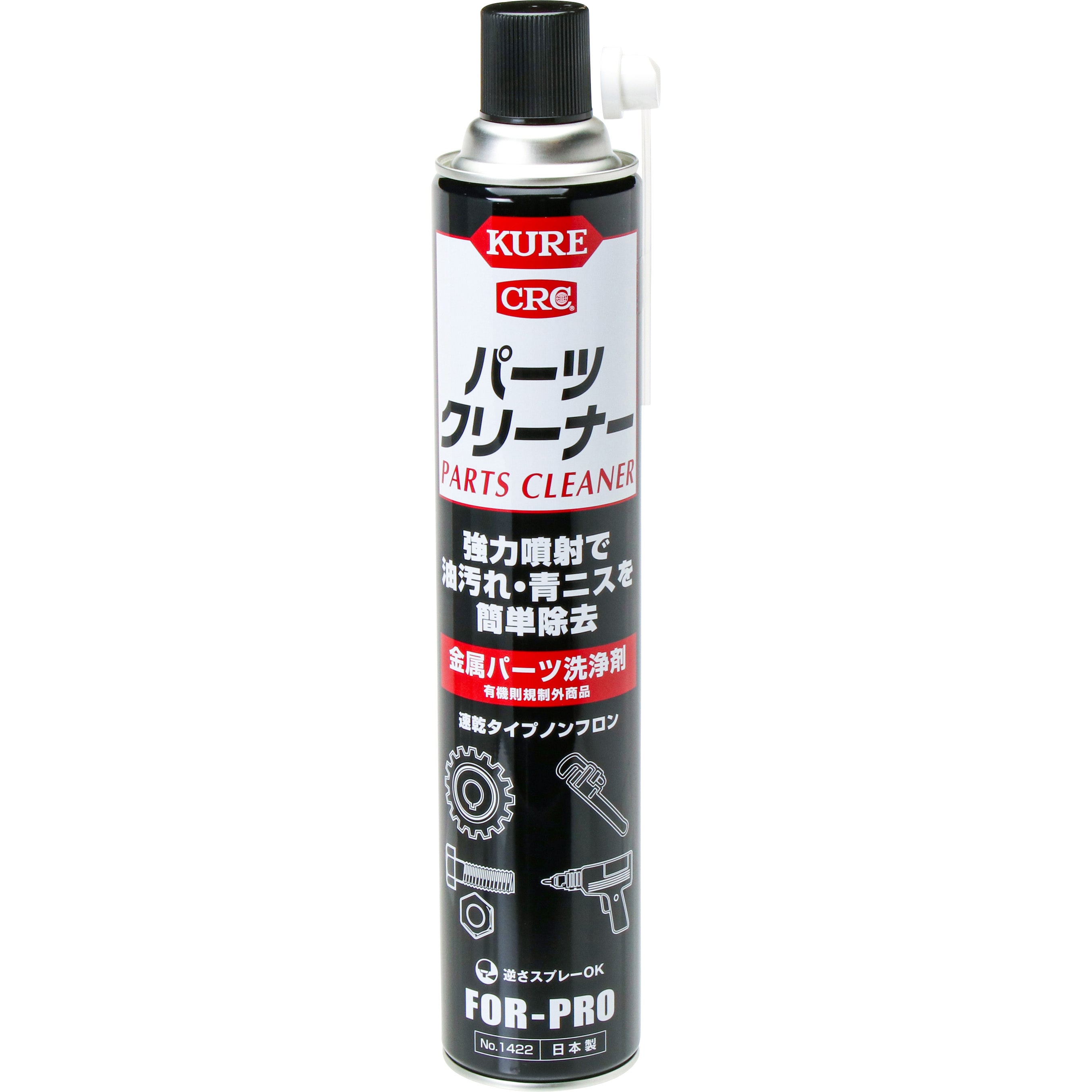 1422 パーツクリーナー 1本(840mL) 呉工業(クレ) 【通販モノタロウ】