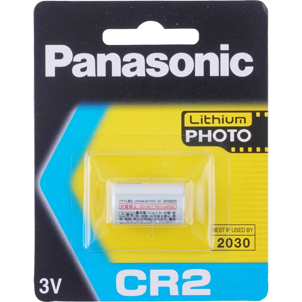 CR2 カメラ用リチウム電池 1個 パナソニック(Panasonic) 【通販サイトMonotaRO】