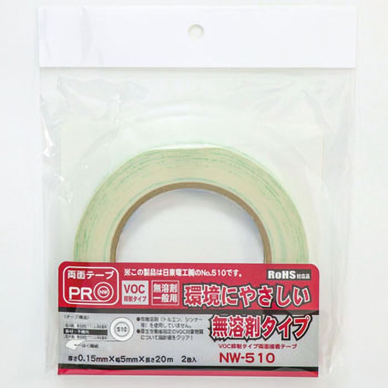 No.510 両面テープ No.510 日東電工 多用途 不織布基材 低VOC テープ幅