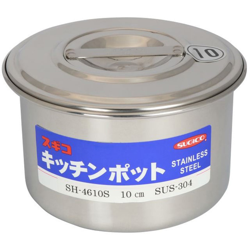 SH-4610S 18-8(SUS304)浅型キッチンポット SUGICO(スギコ) 丸 容量0.5L
