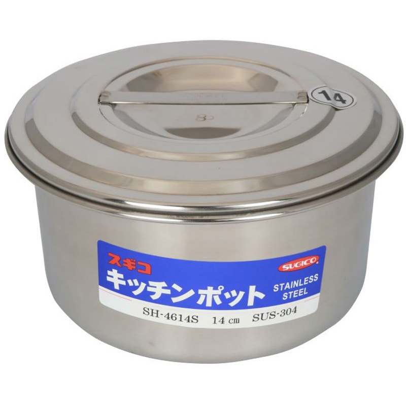 SH-4614S 18-8(SUS304)浅型キッチンポット SUGICO(スギコ) 丸 容量1.2L