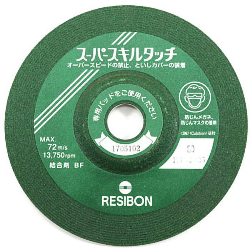 SS1002-80 スーパースキルタッチ SS 日本レヂボン キュービトロンTM砥粒 粒度80 外径100mm穴径15mm 1箱(25枚) SS1002-80