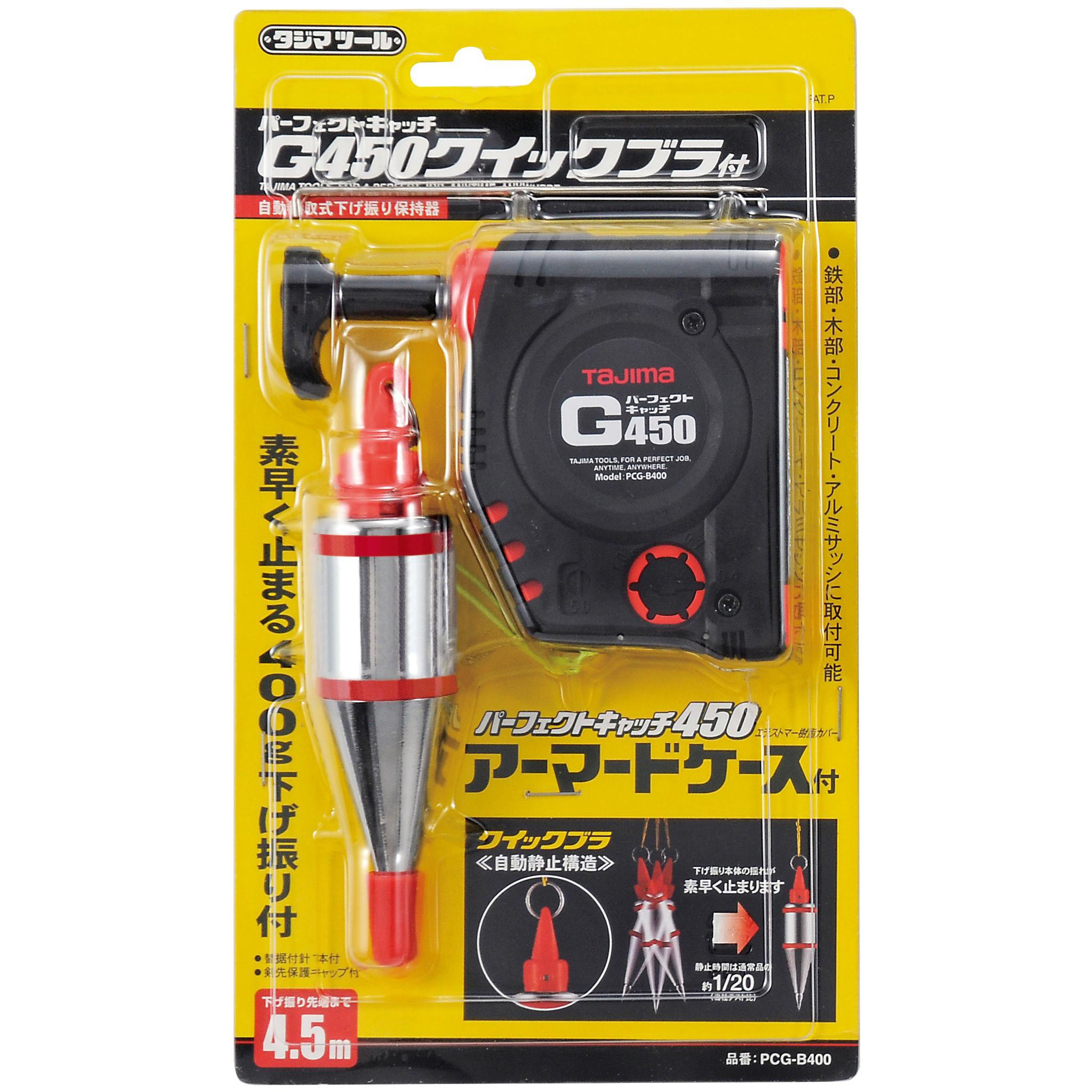 PCG-B400R パーフェクトキャッチG450 1個 タジマツール(TJMデザイン