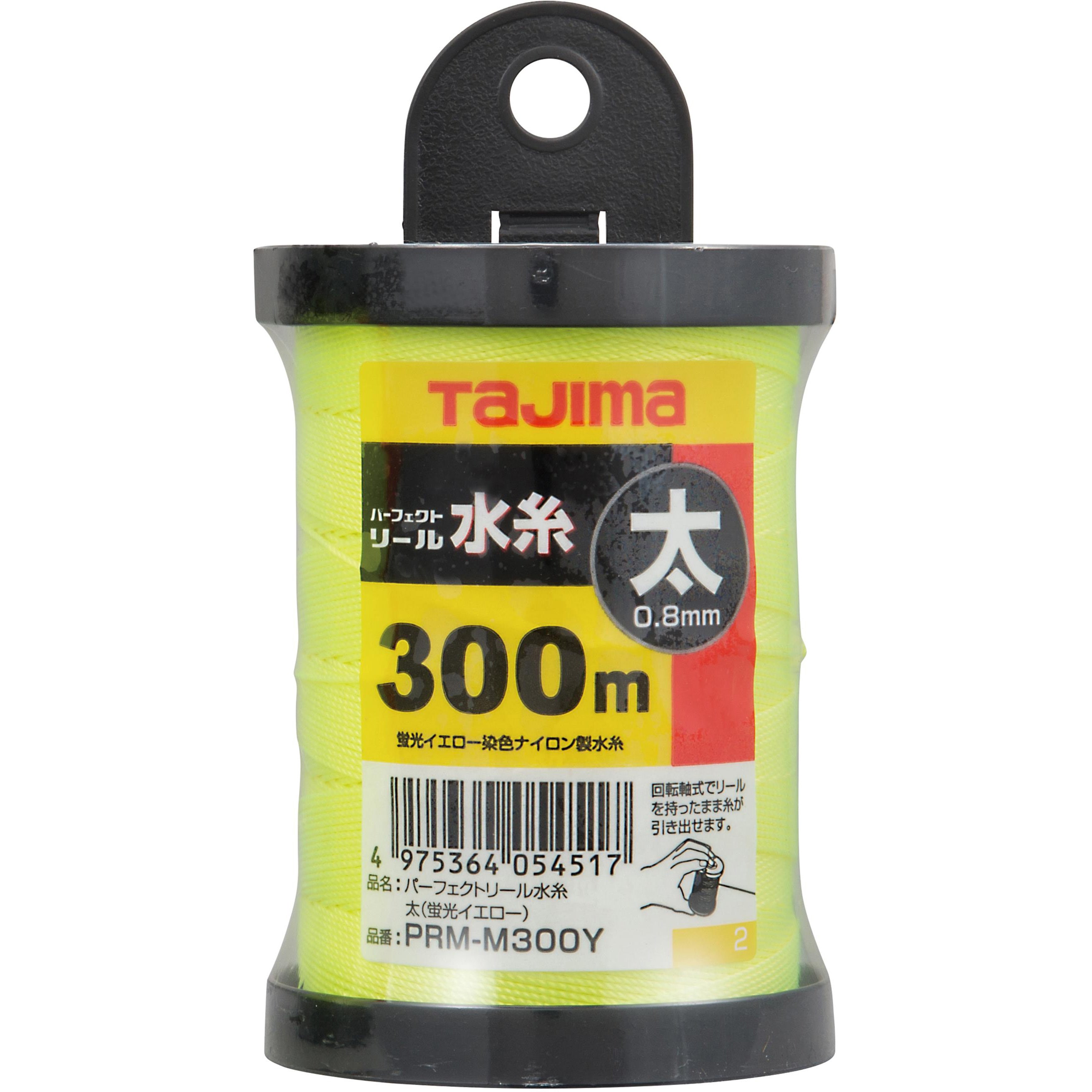 PRM-M300Y パーフェクト リール水糸 タジマツール(TJMデザイン) 糸の太