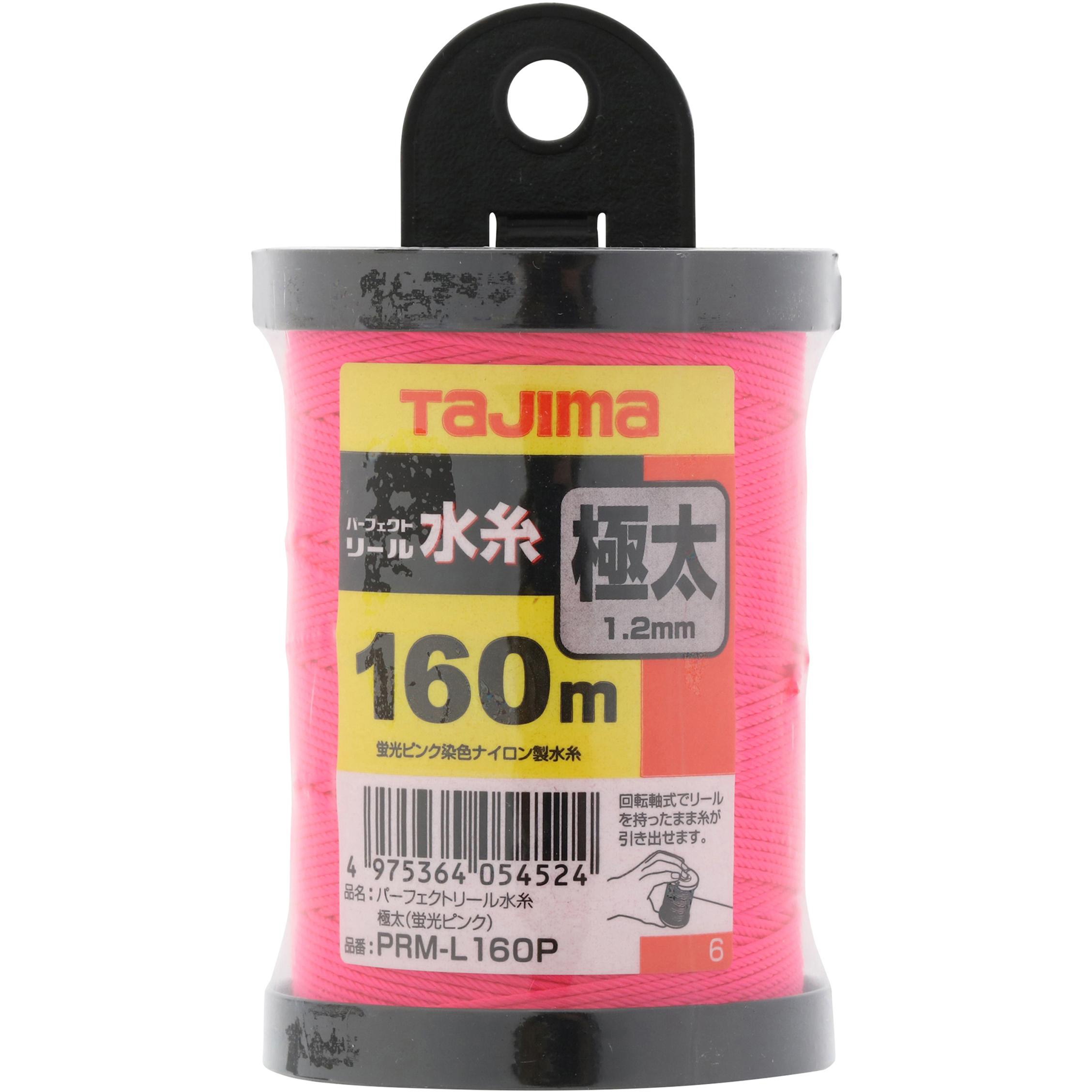 PRM-L160P パーフェクト リール水糸 タジマツール(TJMデザイン) 極太