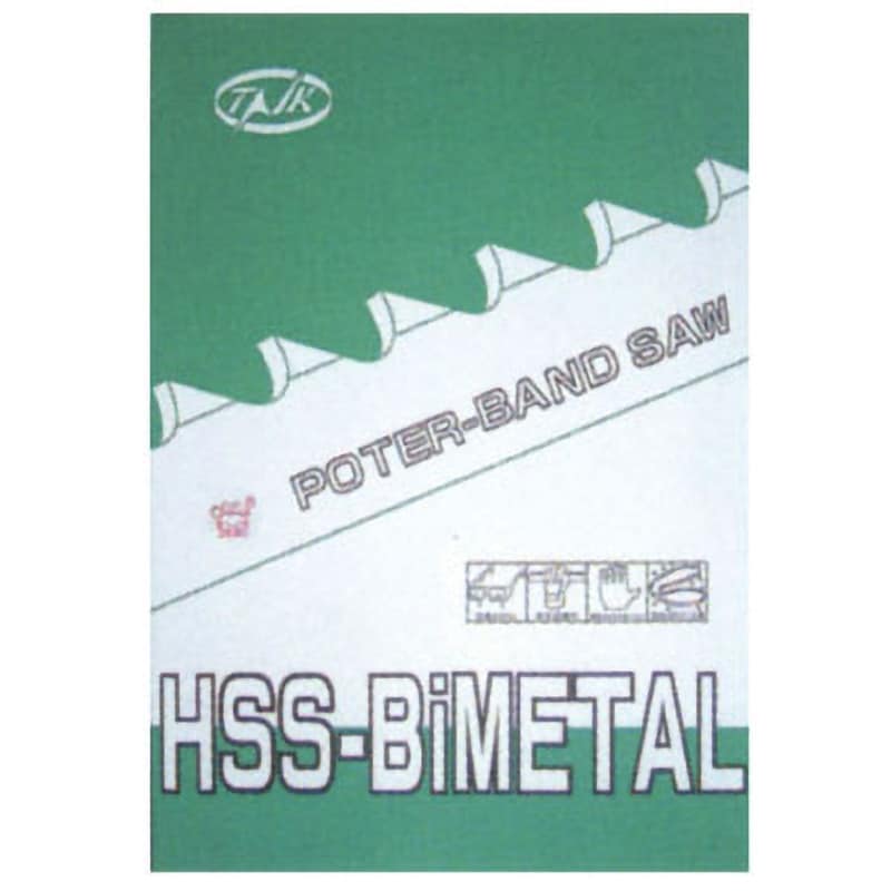 ハンディーポーターバンドソー HSS-BIMETAL 幅13mm 1箱(5本) PBS1840