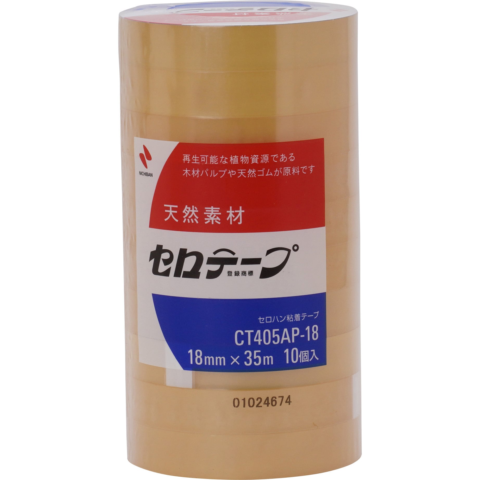 受注生産品 ニチバン セロテープ 大巻 ２４ｍｍ×３５ｍ 業務用パック ＣＴ４０５ＡＰ−２４ １パック ５巻