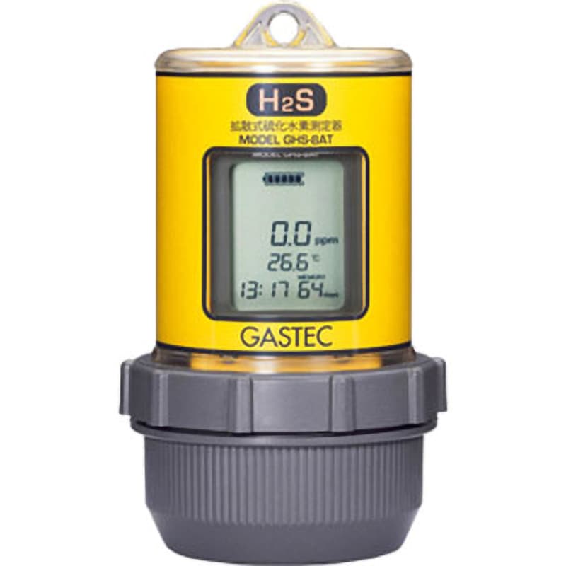 GHS-8AT 100ppm 【レンタル】拡散式硫化水素測定器(校正書付) 1台 ガステック 【通販モノタロウ】