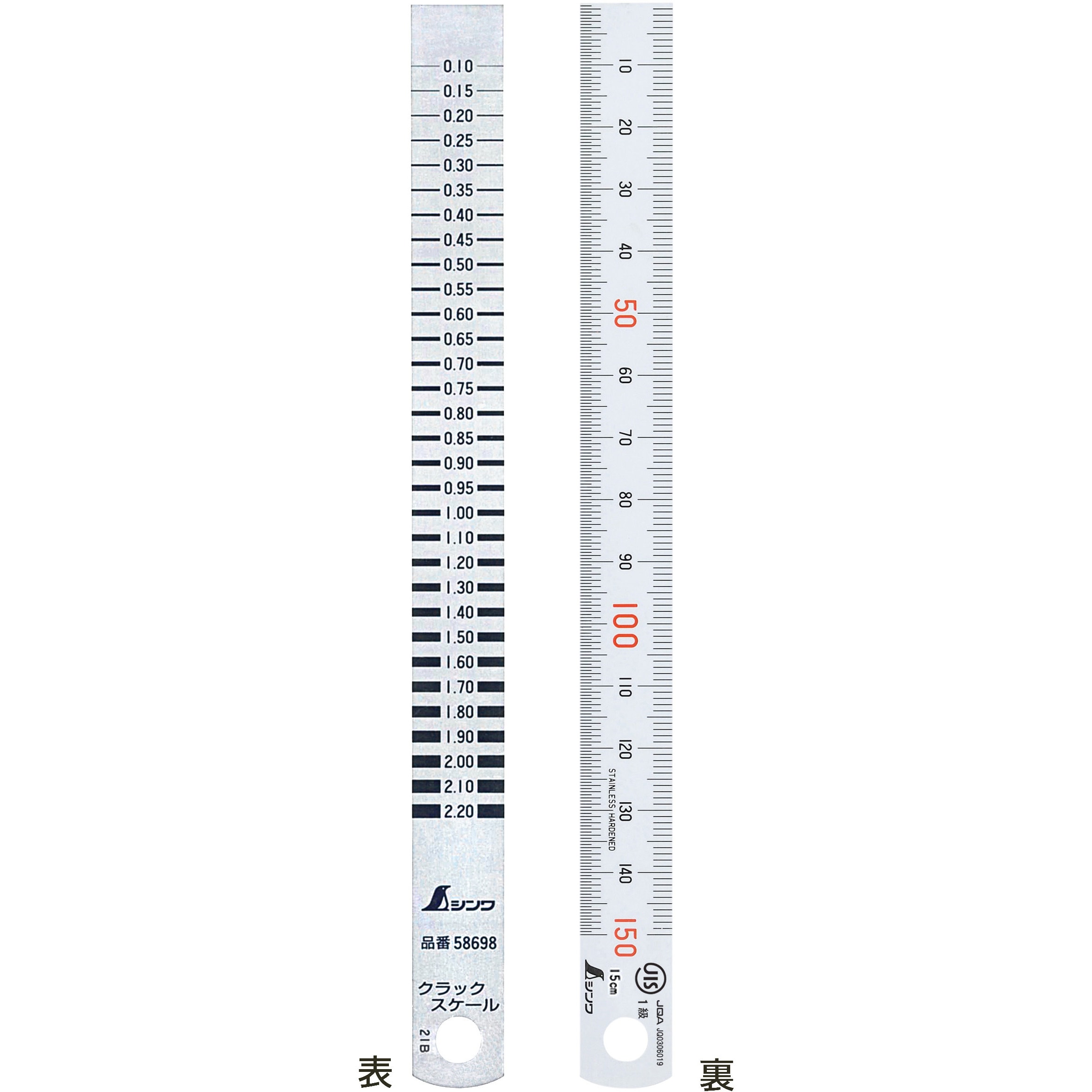 58698 直尺15cmタイプ クラックスケール 1枚 シンワ測定 【通販 58698 直尺15cmタイプ クラックスケール 1枚 シンワ測定 【通販
