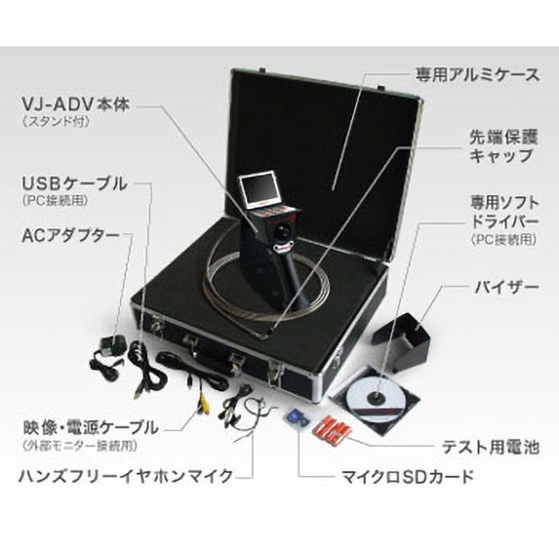 VJ-ADV5 【レンタル】先端可動式デジタル内視鏡5m 1台 アールエフ