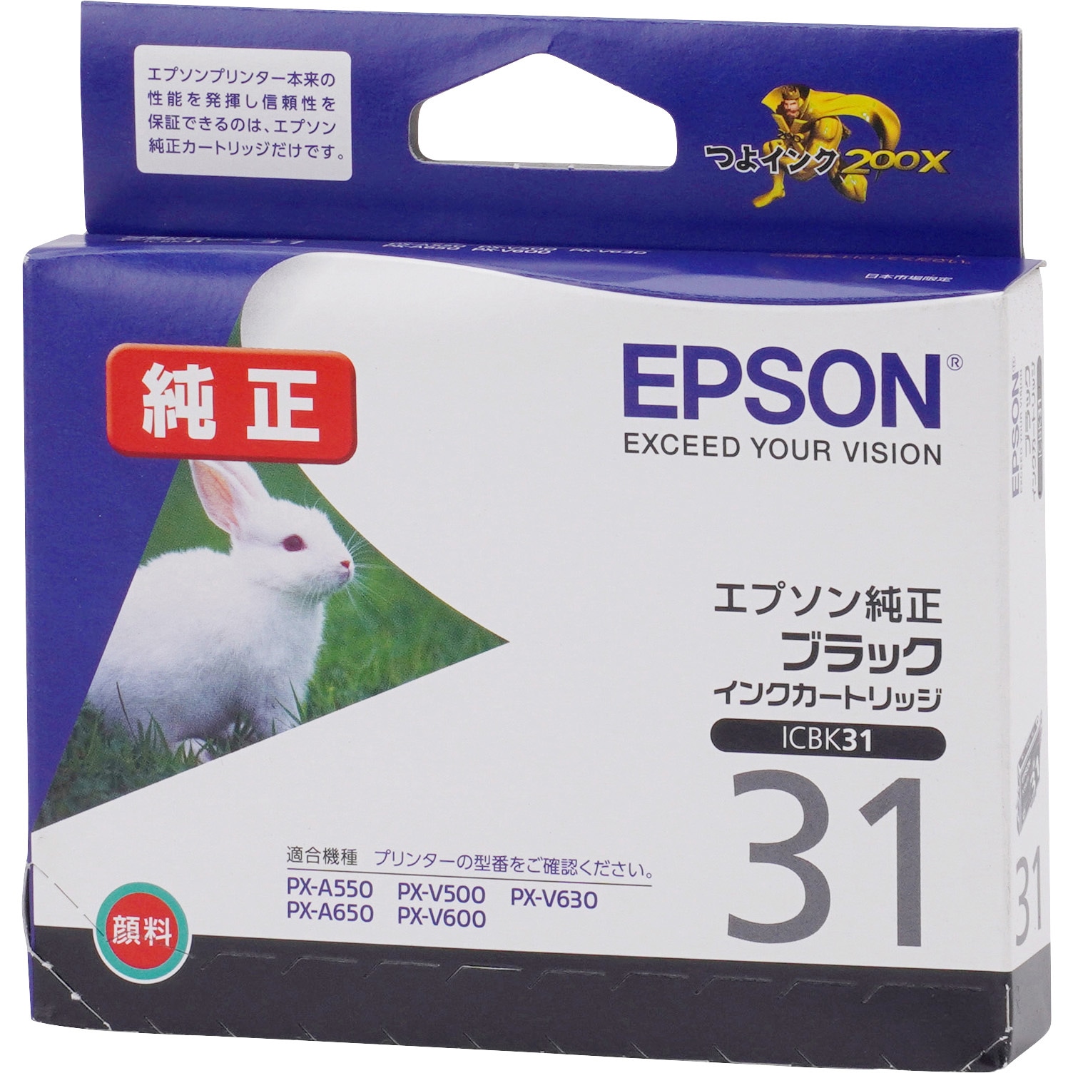 EPSON カラリオ PX-V500 定価 41800円 未着用品 EPSON EPSON カラリオ PX-V500 定価 41800円 カラリオ PX