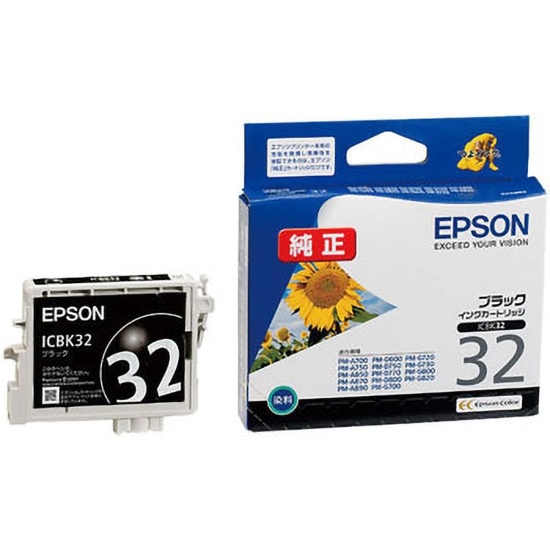 エプソン純正インクカートリッジ 純正インクカートリッジ EPSON IC32 EPSON エプソン純正インク 【通販