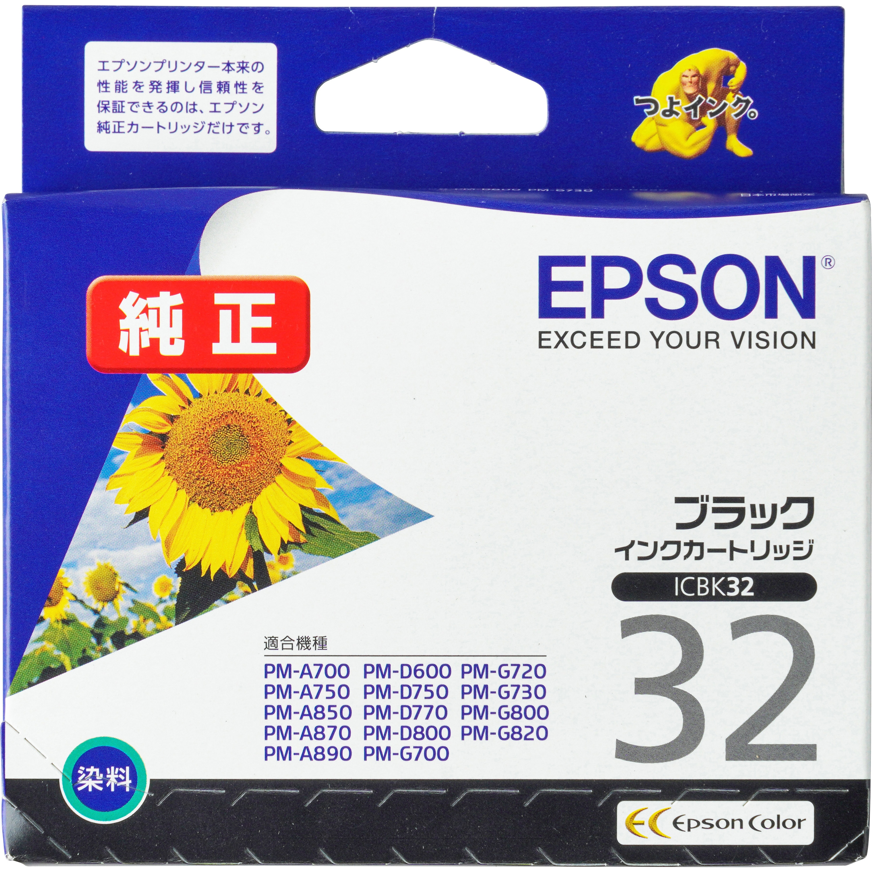 ICBK32 純正インクカートリッジ EPSON IC32 EPSON ブラック色 1個