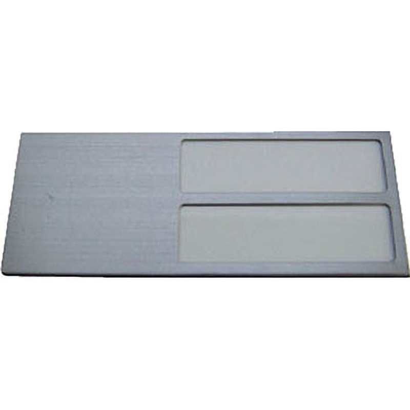 IS-2 ドアサイン ISケース 2人用 1セット(5枚) 光 【通販モノタロウ】