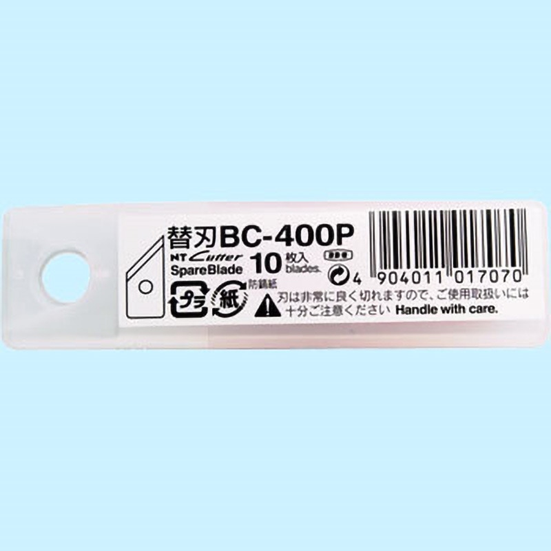 BC-400P C-2500P用替え刃 1箱(10枚) NTカッター 【通販モノタロウ】