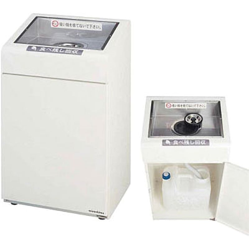 2090200 食べ残し回収BOX ミヅシマ工業 本体+フタ オープン式 アイボリー