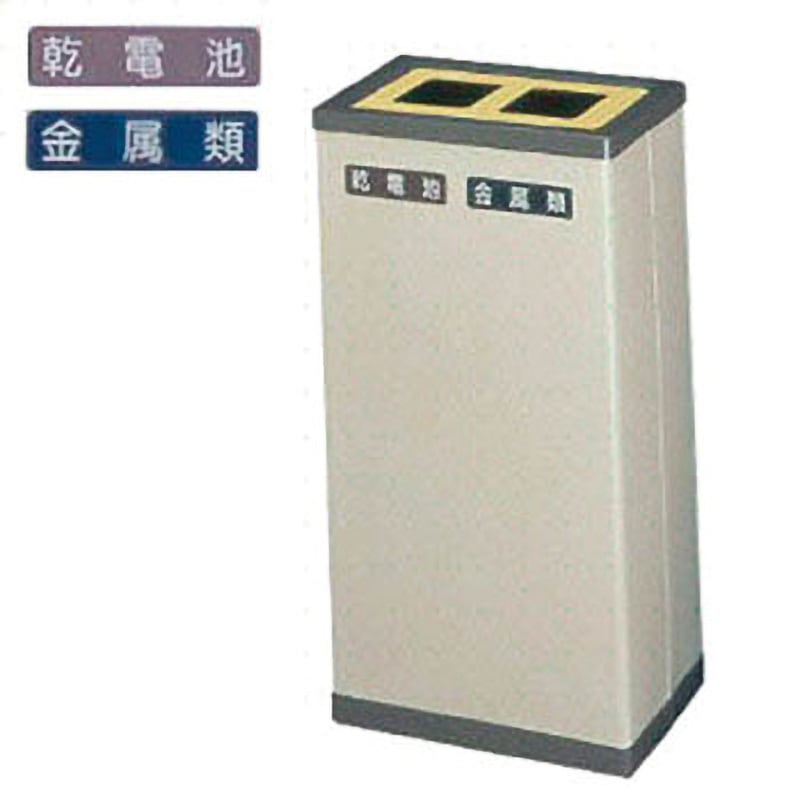 213-007 分別クリンボックスM #G・2分別 ミヅシマ工業 本体+フタ オープン式 アイボリー