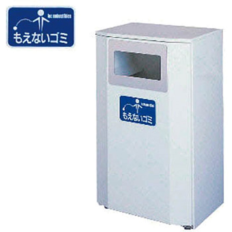 210-271 分別ダストハウス #40 #B・もえないゴミ ミヅシマ工業 オープン式 ホワイト
