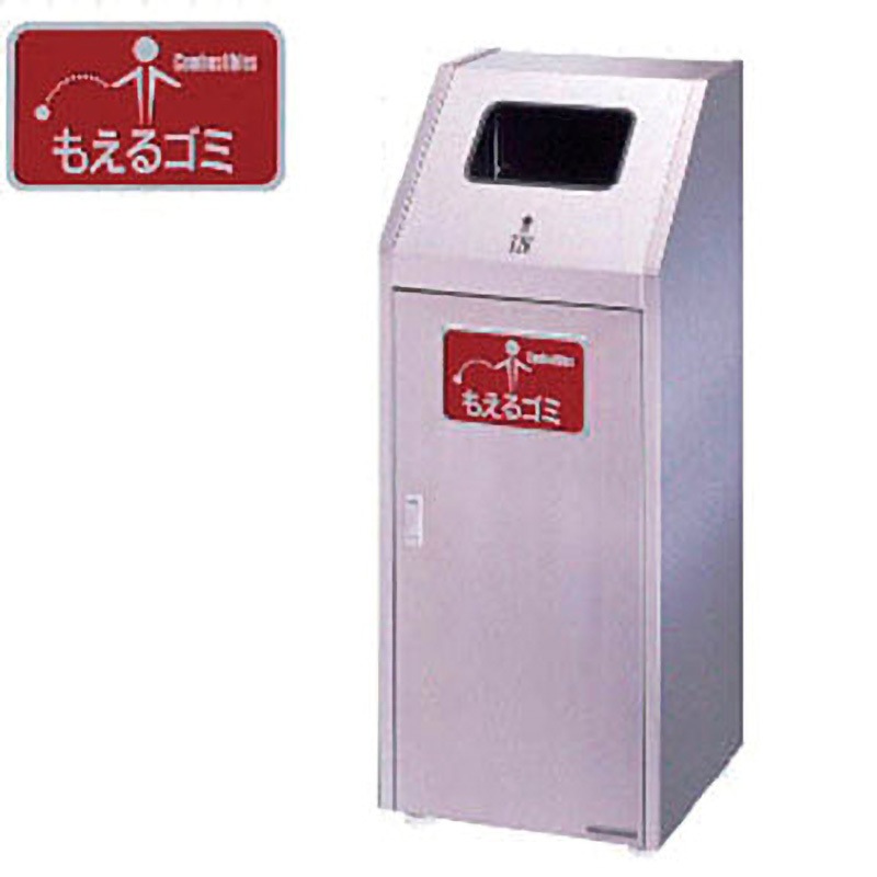 210-041 分別ダストハウス #45S #A・もえるゴミ ミヅシマ工業 容量55L オープン式