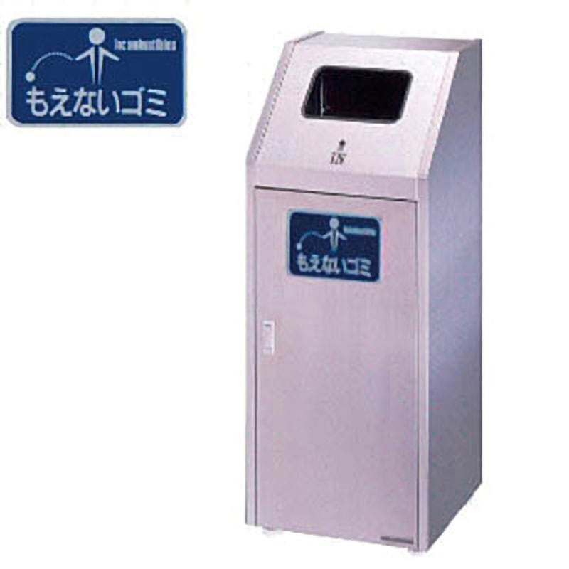 210-042 分別ダストハウス #45S #B・もえないゴミ ミヅシマ工業 容量55L オープン式