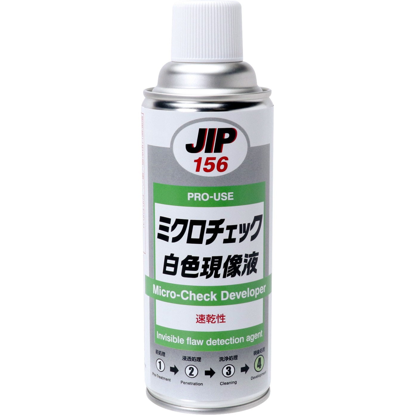 000156 ミクロチェック現像液 速乾性 イチネンケミカルズ(旧:タイホー