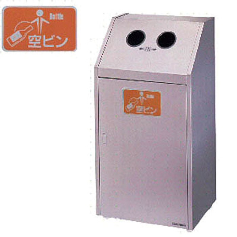 210-074 分別ダストハウス #70S #D・空ビン ミヅシマ工業 容量75L オープン式