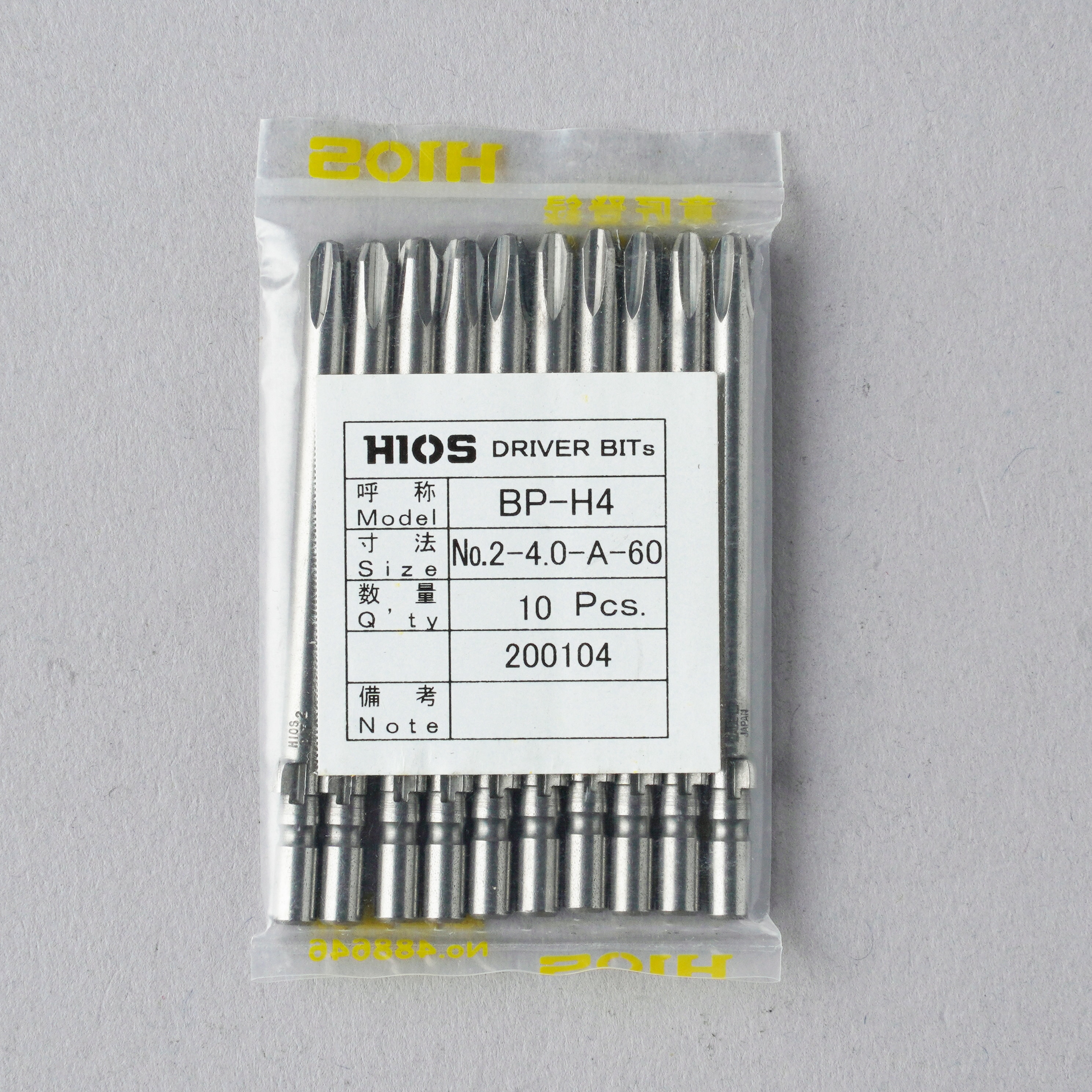 BP-H4-2-4.0×60 ハイオスビット十字穴ねじ用ビット ハイオス BP-H4-2-4.0×60 ハイオスビット十字穴ねじ用ビット ハイオス